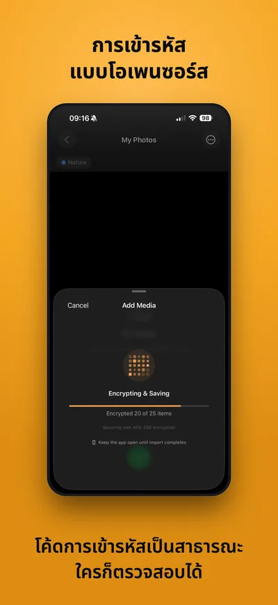 ภาพหน้าจอ App Store ภาพที่ 2 จาก 8