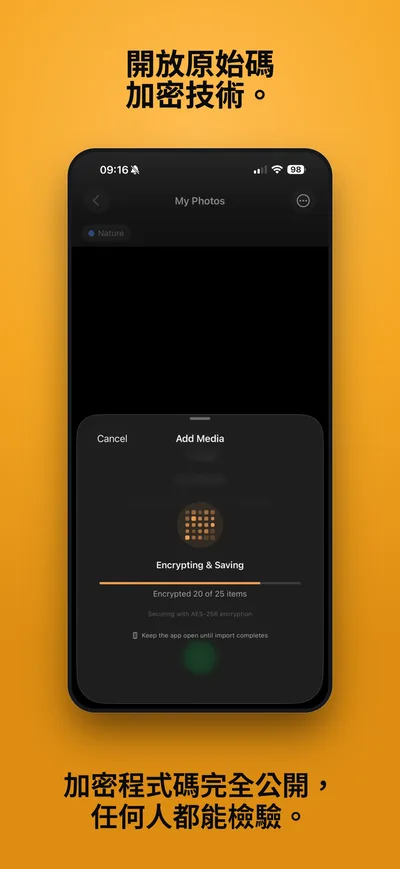 App Store 截圖，第 2 張，共 8 張